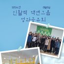 술로주방협동조합