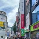 팡팡베트남가요주점 | 임신 19주차 부산여행 기록(3) 포트빌리지 부산, 이재모 피자