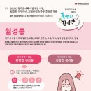 문한의원 네이버블로그