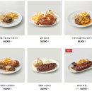 (유)아웃백스테이크하우스 건대스타시티점 | 건대 아웃백] '아웃백스테이크하우스 건대스타시티점' / 건대역 아웃백 런치세트 / 페퍼콘...