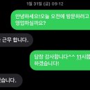 우영트래블