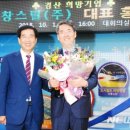 흥창기업 뉴시스