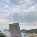 해궁모텔 | 내돈내산 여행 솔직 후기 및 추천꿀팁 : (여수해상...월성소주코너 , 해궁 하모샤브샤브, 모이핀 카페...