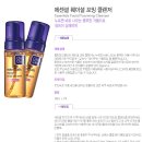 존슨즈 클린앤클리어 훼이셜 포밍클렌저(150MLx2) /CLEAN&amp;CLEAR FACIAL/535872/오명품아울렛/코스트코 이미지