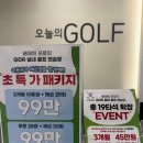일곡실내골프연습장 | 잠실골프레슨 시작하고 스윙 보는 재미 생긴 곳, 배재희프로의GDR실내골프연습장 후기