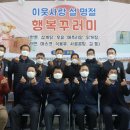 365축산 - 의정부시 평화로 219 | 365축산