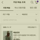 씨제이업 | (내돈내산)더엣지 25FW 울혼방 카라 버튼업 베스트3종