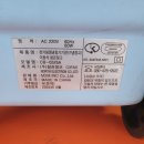 (주)창진 이미지