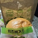 [이천 마장 햄버거 맛집] 프랭크버거 내돈내산 후기