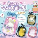 구룡산로51번길(3-360) | 치이카와(먼작귀) 일상 #25 - 햄스터는 추석에 바다로 귀향한다