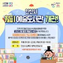 월피예술도서관 이미지