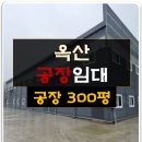 부강합동부동산중개 이미지