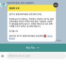 이 세상의 모든 행운들이 너를 돕고말거야
