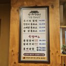 흑기와 이미지