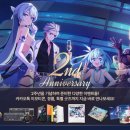 이터널PC