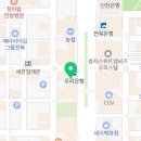 오승환힐링치과의원 이미지