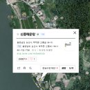 신풍매운탕 이미지