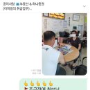 속초중독