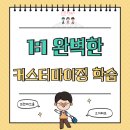 친구야(우방점) 네이버블로그
