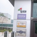 (주)참프레 | [부안]참프레