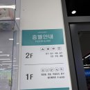 군산소 | [전북 군산] 중국판 다이소 군산 상륙! 요요소 방문 후기