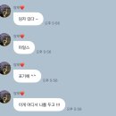 오씨유티 | 눈 막고 귀 감기