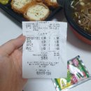 UR(목포시)-[양을로]-상-9 | [목포/뒷개 배달 맛집] 목포 현일병의 까스돈 - 목포 돈까스 맛집(광고 아님, 내돈내산, 영수증 리뷰)