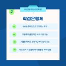 평생교육프로그램개발론 이미지