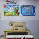 방서지역아동센터 이미지