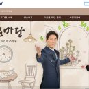 오늘 아침 7시 KBS 2TV 아침마당(팅커벨입양행사 나옴) 꼭 보세요 ~ 이미지