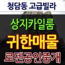 이런PC하우스 이미지