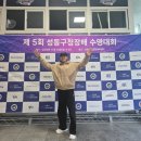 구청장배 수영대회 | [제5회 성동구청장배 수영대회 후기 #나인틴] 우승 무~야호