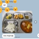 탑짐