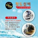 서울누수탐지수도설비 이미지