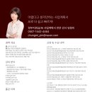 진해기술지원과(진해농업기술센터) | 경남 부산 창원 마산 진해 창업 정부지원금 컨설턴트 강사 청미쌤, 2025 경남중소기업대상 여성기업...