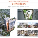 신진주역세권 줌시티 이미지