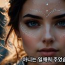 3권 31 - 27번 우주정거장 용의 나라를 찾아서 이미지