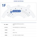 한국도심공항㈜ | 나트랑 깜란 국제공항 출국 이스타항공 ZE562 후기 인천공항 도착 동선 짐찾기 공항버스까지 한 번에 정리