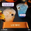 에버스낵