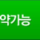 대원항공여행사 이미지