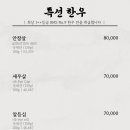 시월육 이미지