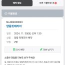 부천시청역(7호선) 이미지