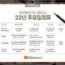 아이디어 스페이스 이미지