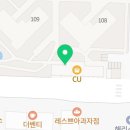 플라톤아카데미한빛초록나무독서논술교습소