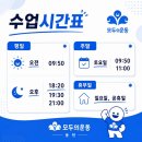 모두의운동그룹PT | 동탄크로스핏 동탄그룹피티 모두의운동 그룹PT 동탄점