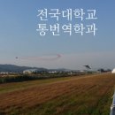 평택대학교 통번역대학원 이미지