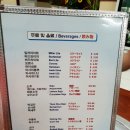 산정한식식당 이미지