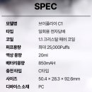 씨원(C1) 이미지