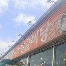 청주본가왕갈비탕 금왕점 | 광양 현지인맛집 왕갈비탕맛집 “청주본가 광양점” 내돈내산 후기
