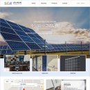 이브 태양광발전소 이미지